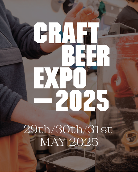 UK’s longest running Craft Beer Festival returns this Summer